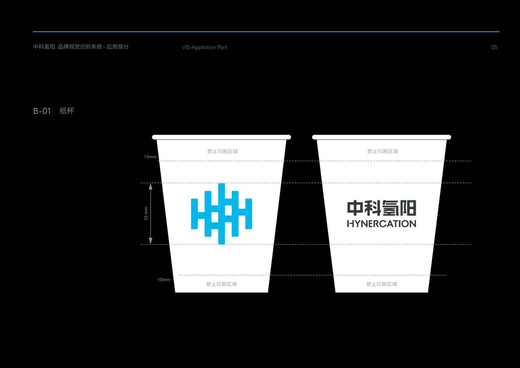 长治VI设计公司
